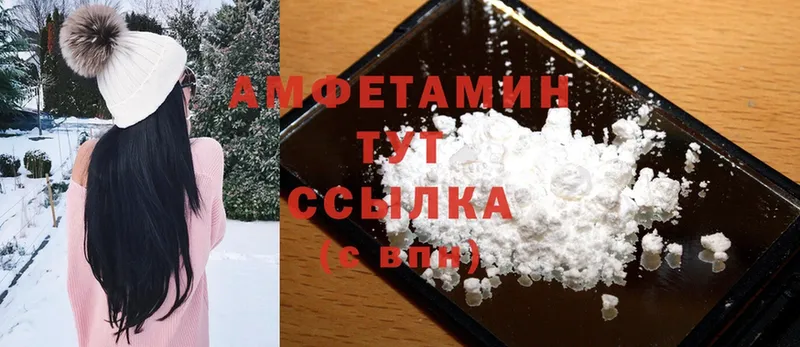 ОМГ ОМГ ТОР  Ужур  Amphetamine Premium  дарнет шоп 