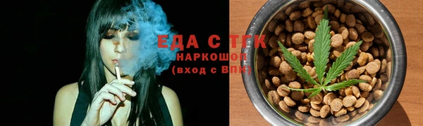 mix Бугульма