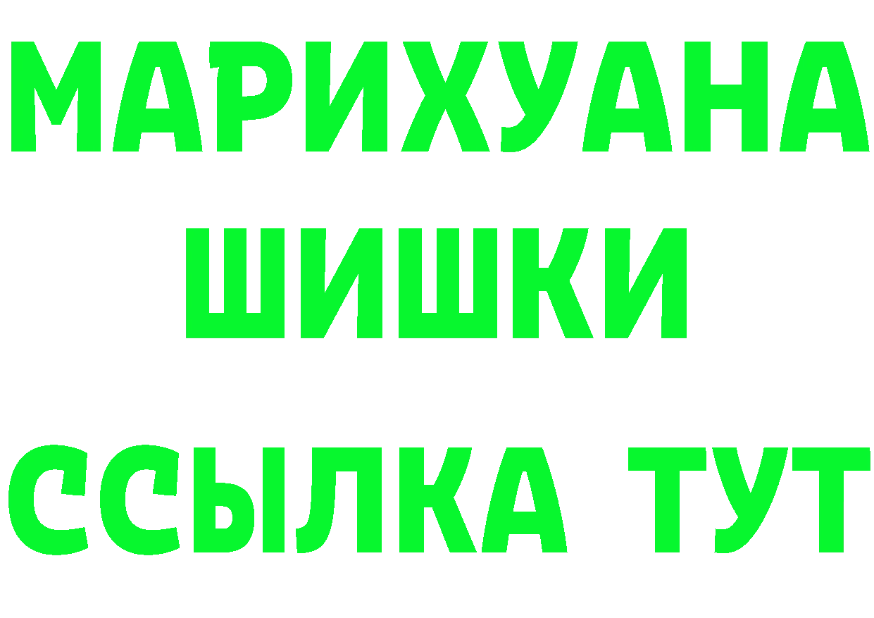 КЕТАМИН VHQ зеркало это blacksprut Ужур