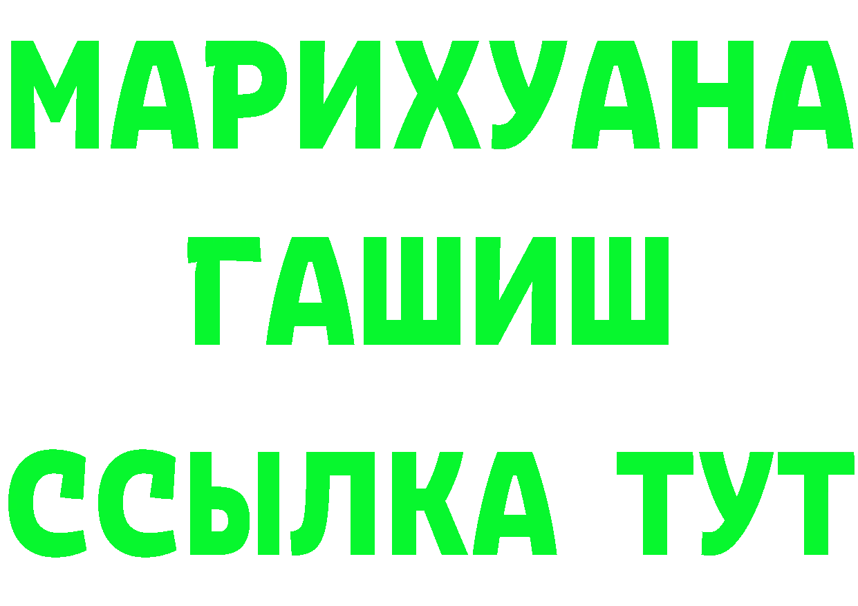 Продажа наркотиков это формула Ужур